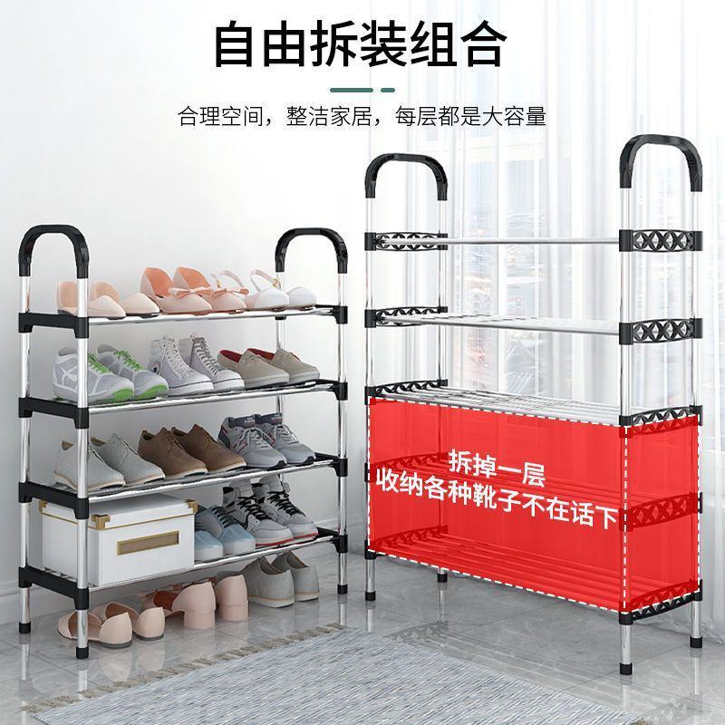 简易鞋架多层家用结实耐用加厚加粗钢管鞋柜多功能出租屋收纳
