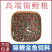 （包邮）锦鲤饲料金鱼专用家用鱼料通用鱼食观赏鱼孔雀鱼粮
