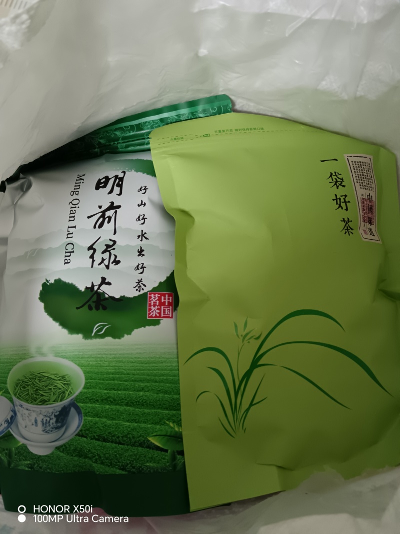 高山绿茶