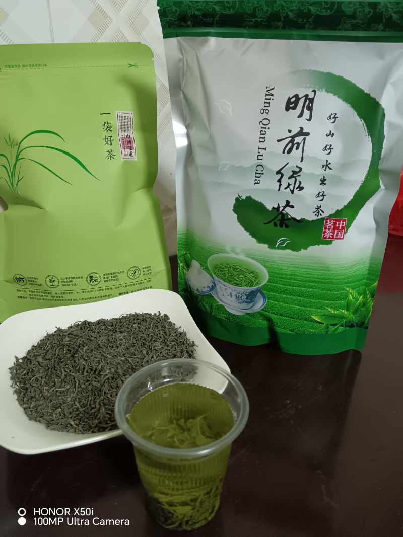 高山绿茶