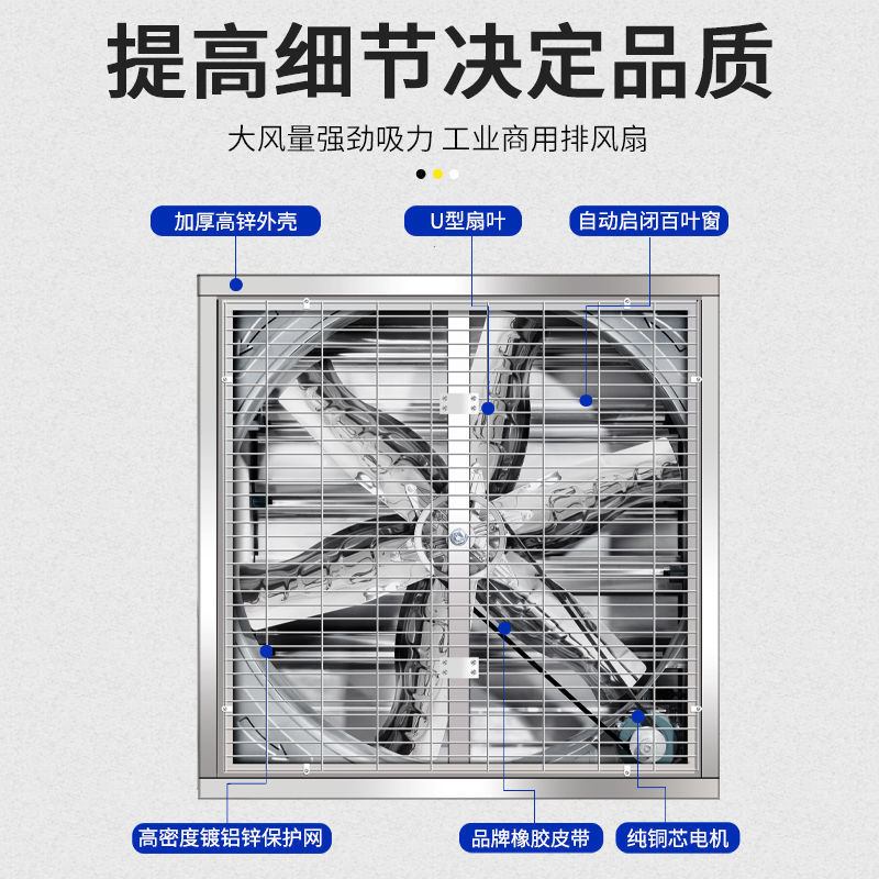 包邮负压风机工业排风扇大功率换气扇强力房抽风机大棚养殖