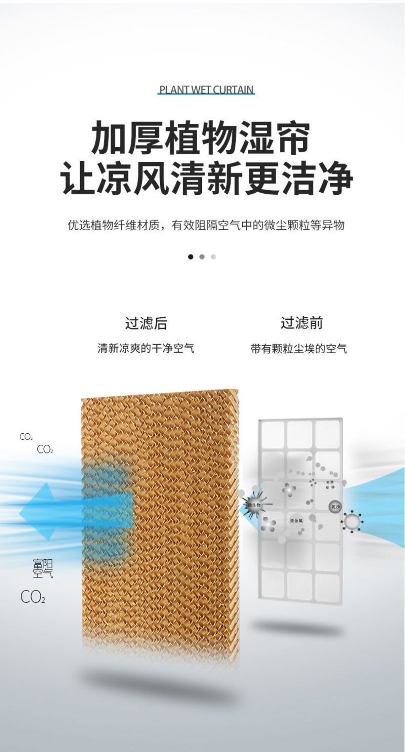 工业空调扇家用冷风机制冷室外空调电风扇加水冷气风冷风扇