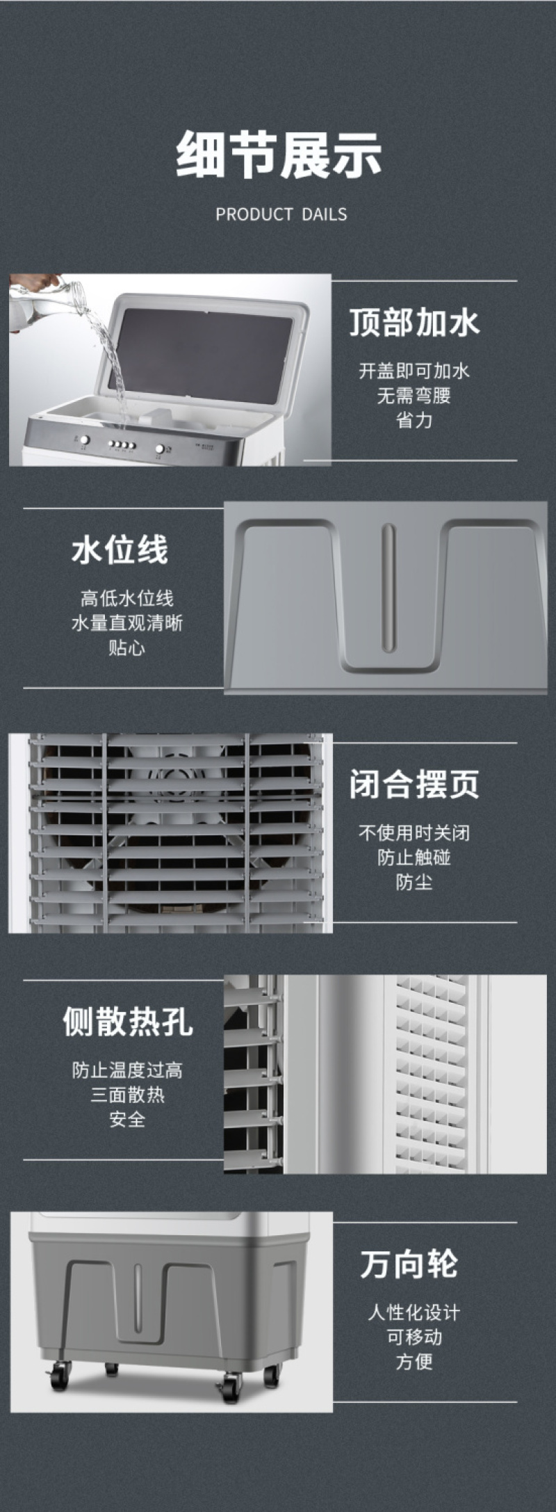 工业空调扇家用冷风机制冷室外空调电风扇加水冷气风冷风扇