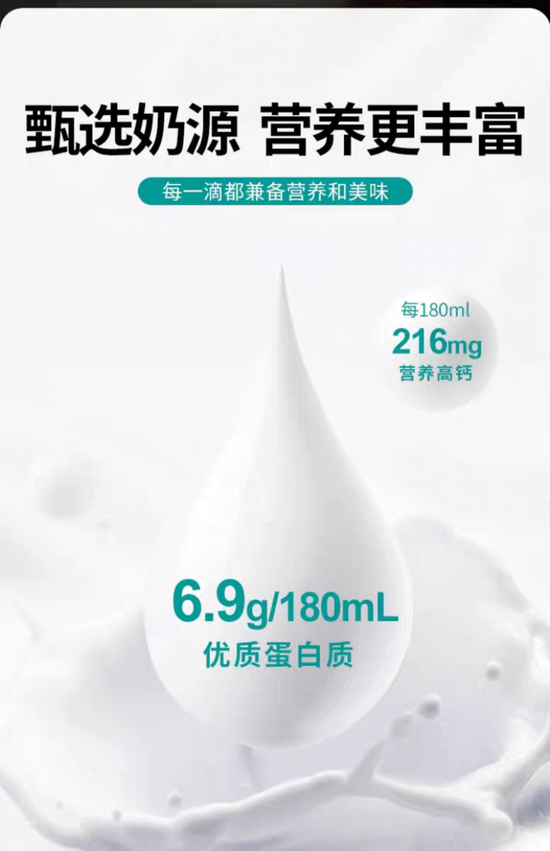 可代发，蛋白达到3.83的水牛奶，口感非常好，低脂高钙高