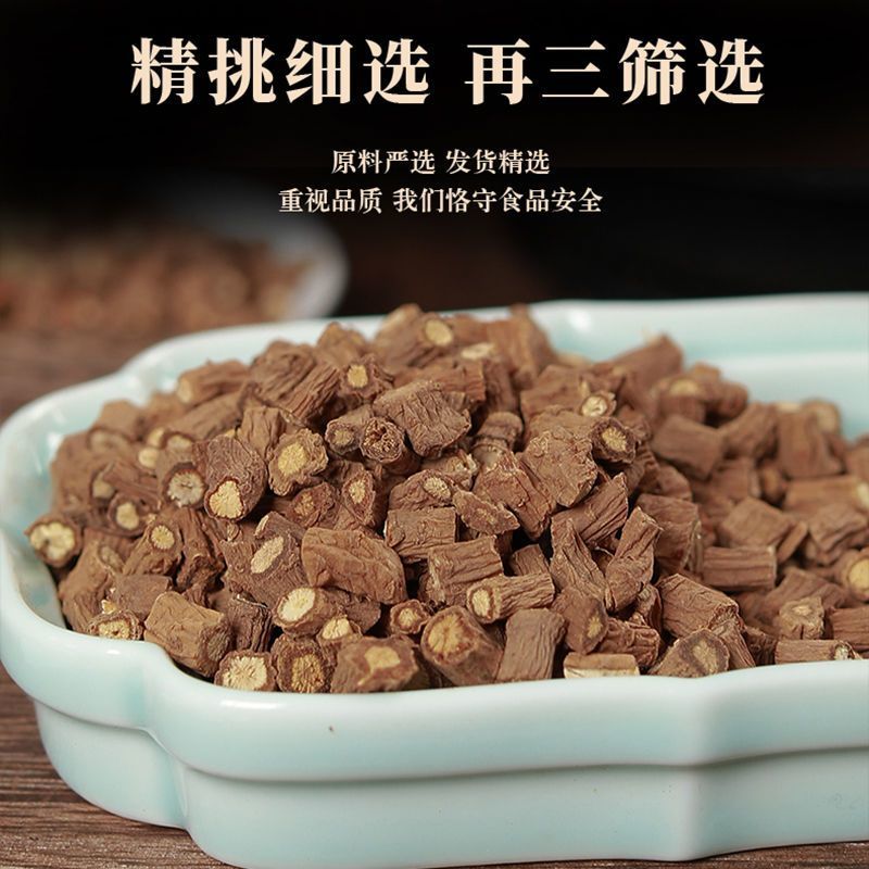 柴胡正品新货优质甘肃柴胡柴胡粉柴胡中药无硫