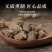 柴胡正品新货优质甘肃柴胡柴胡粉柴胡中药无硫