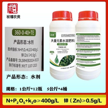 大量元素水溶肥液体氮肥锌肥