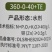 大量元素水溶肥液体氮肥锌肥