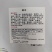黄瓜种子青丰强磁油量密刺黄瓜种子黄瓜籽