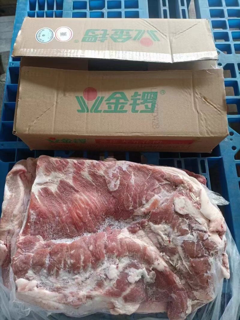 金锣去皮五花肉