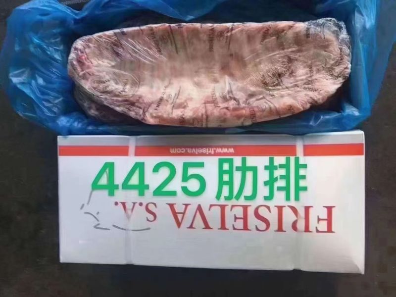 4425精肋排
