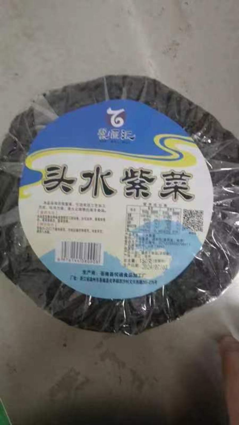 紫菜源头厂家一手货源全国发货零售电商商超档口市场一件代发