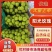 精品阳光玫瑰葡萄上市，阳光玫瑰葡萄**价格，晴王葡萄供应