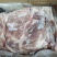 带皮前上肉，