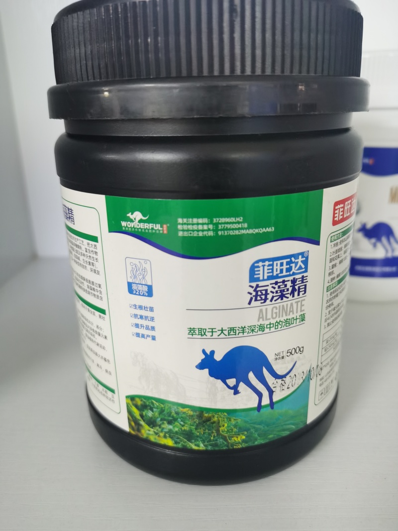 海藻精，生根壮苗，促进种子萌发提高坐果促进果实膨大