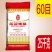 莲花味精50斤装