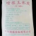 玉米皮麸皮牛羊饲料产地大吨位供应按需包装欢迎老板实地考察
