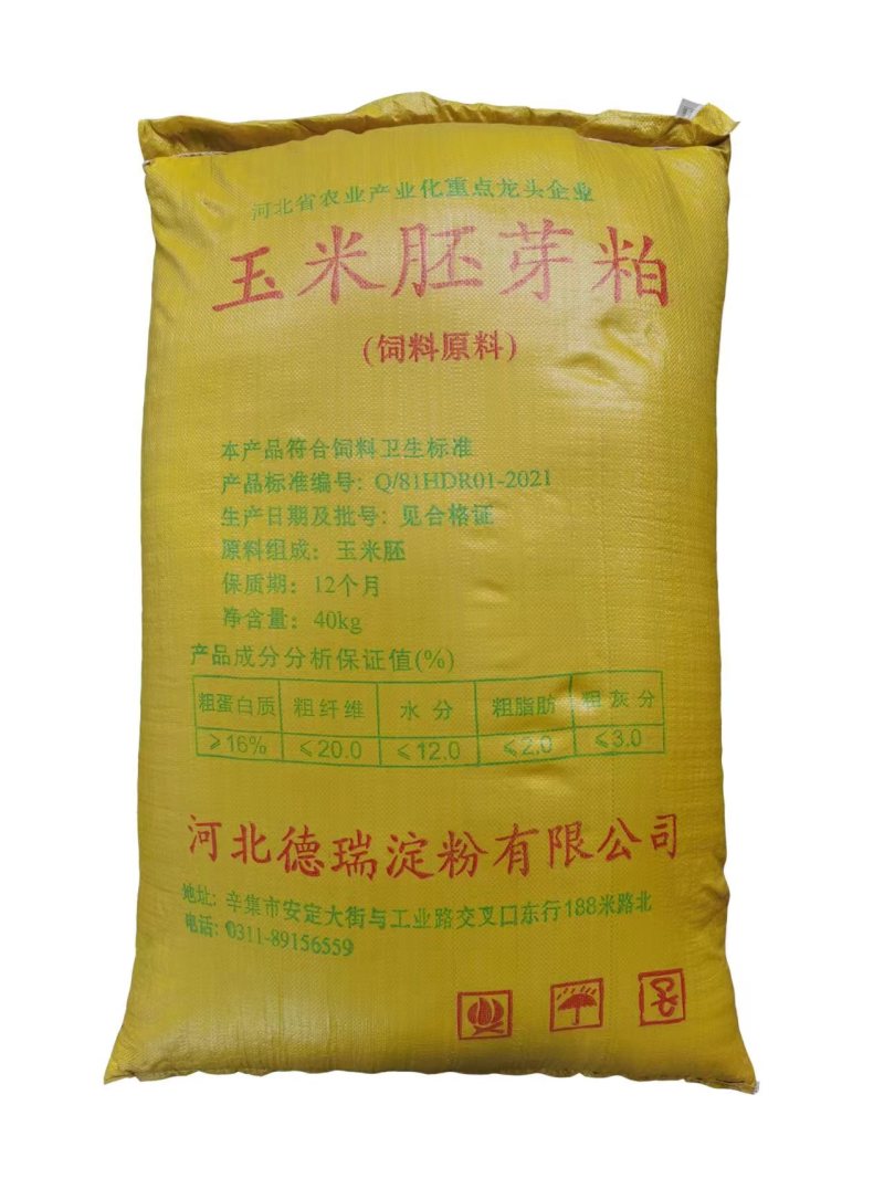 玉米皮麸皮牛羊饲料产地大吨位供应按需包装欢迎老板实地考察