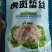 【凉拌海蜇】
