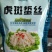 【凉拌海蜇】