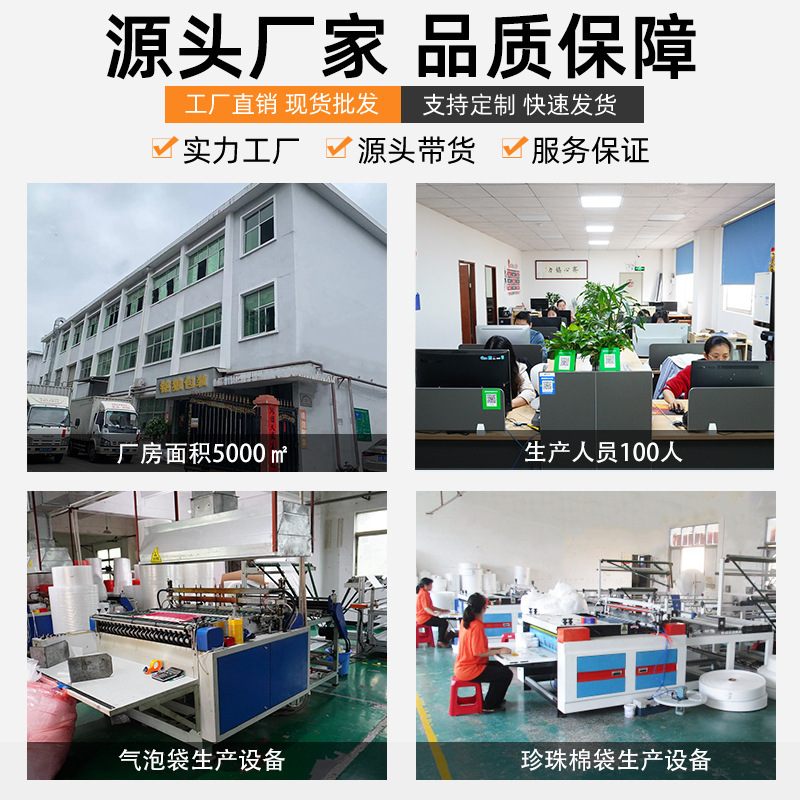 epe珍珠棉切片垫片快递打包保护膜包装垫防震泡沫棉缓冲厂家定