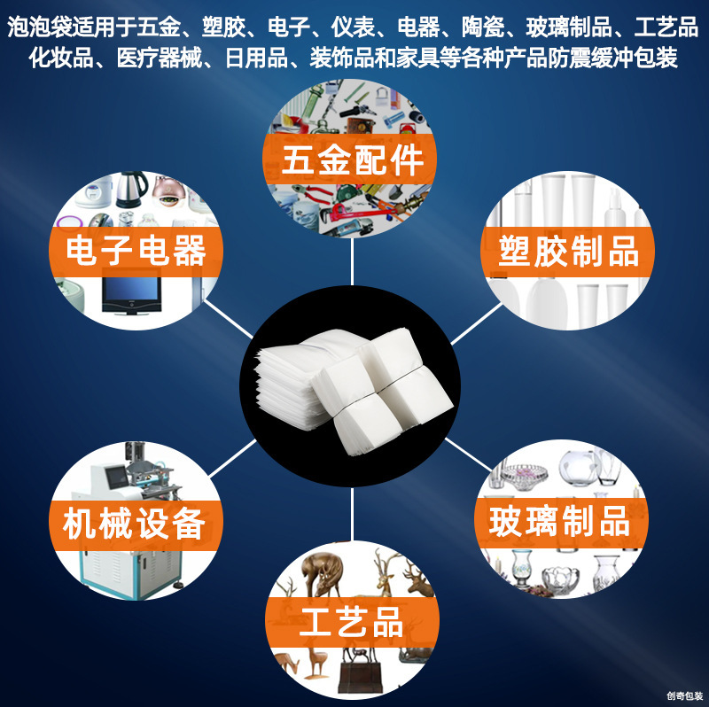 epe珍珠棉切片垫片快递打包保护膜包装垫防震泡沫棉缓冲厂家定