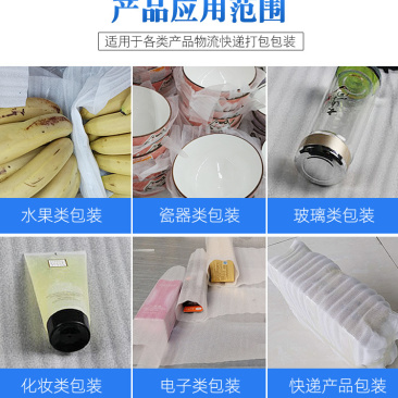 epe珍珠棉切片垫片快递打包保护膜包装垫防震泡沫棉缓冲厂家定