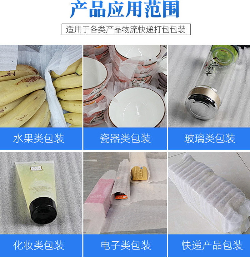 epe珍珠棉切片垫片快递打包保护膜包装垫防震泡沫棉缓冲厂家定