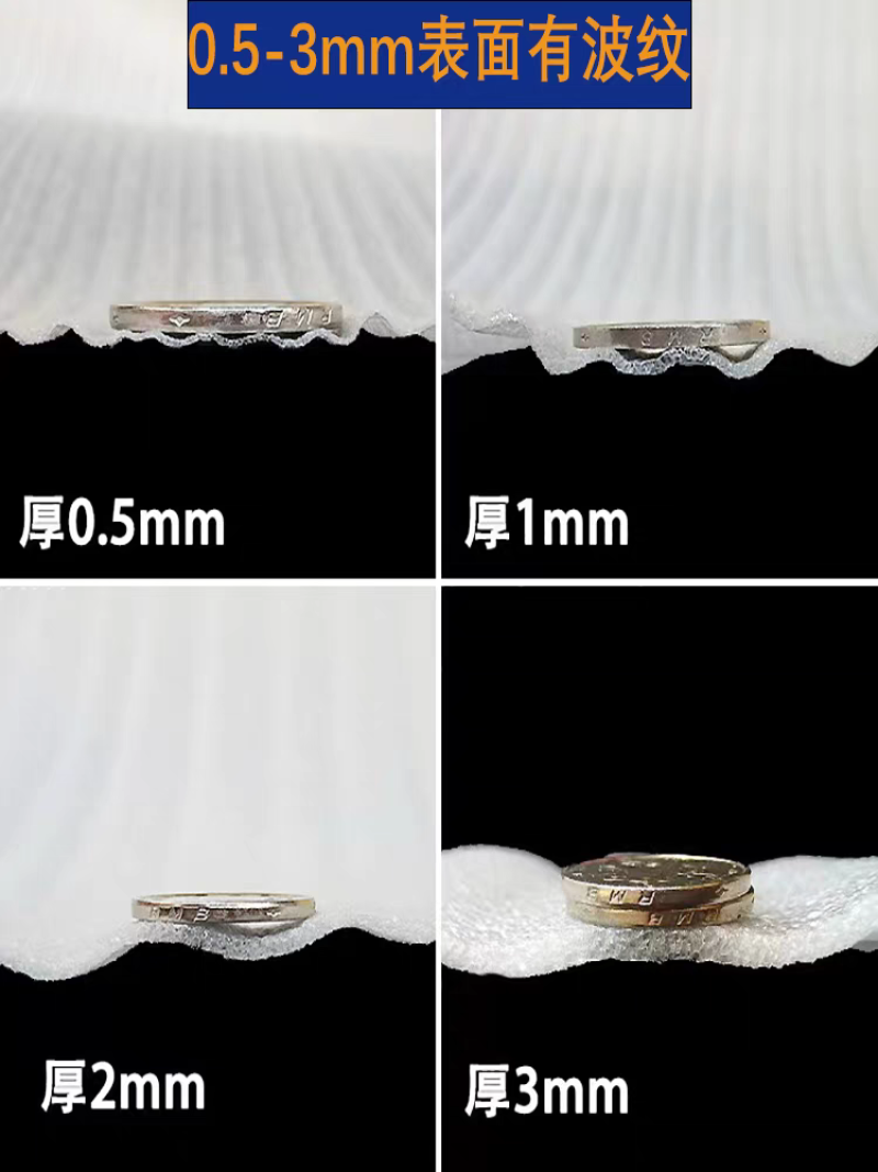 epe珍珠棉切片垫片快递打包保护膜包装垫防震泡沫棉缓冲厂家定