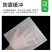 epe珍珠棉切片垫片快递打包保护膜包装垫防震泡沫棉缓冲厂家定