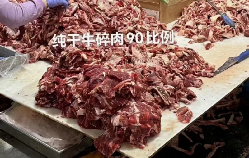 牛碎肉厂家直发质量保证瘦度高量大从优
