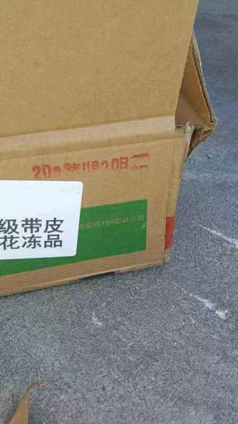 大福带皮五花4*6片