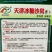 天津冰糖沙窝萝卜种子赛鸭梨甜脆水分多秋季绿皮绿肉水果萝卜
