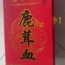 吉林双阳当天现杀梅花鹿鲜鹿血欢迎咨询下单