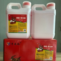32%滴酸草甘膦除草烂根正品保证32%滴酸草甘膦批发