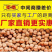 包邮锦鲤饲料金鱼专用家用鱼料通用鱼食观赏鱼孔雀鱼粮鹦鹉鱼