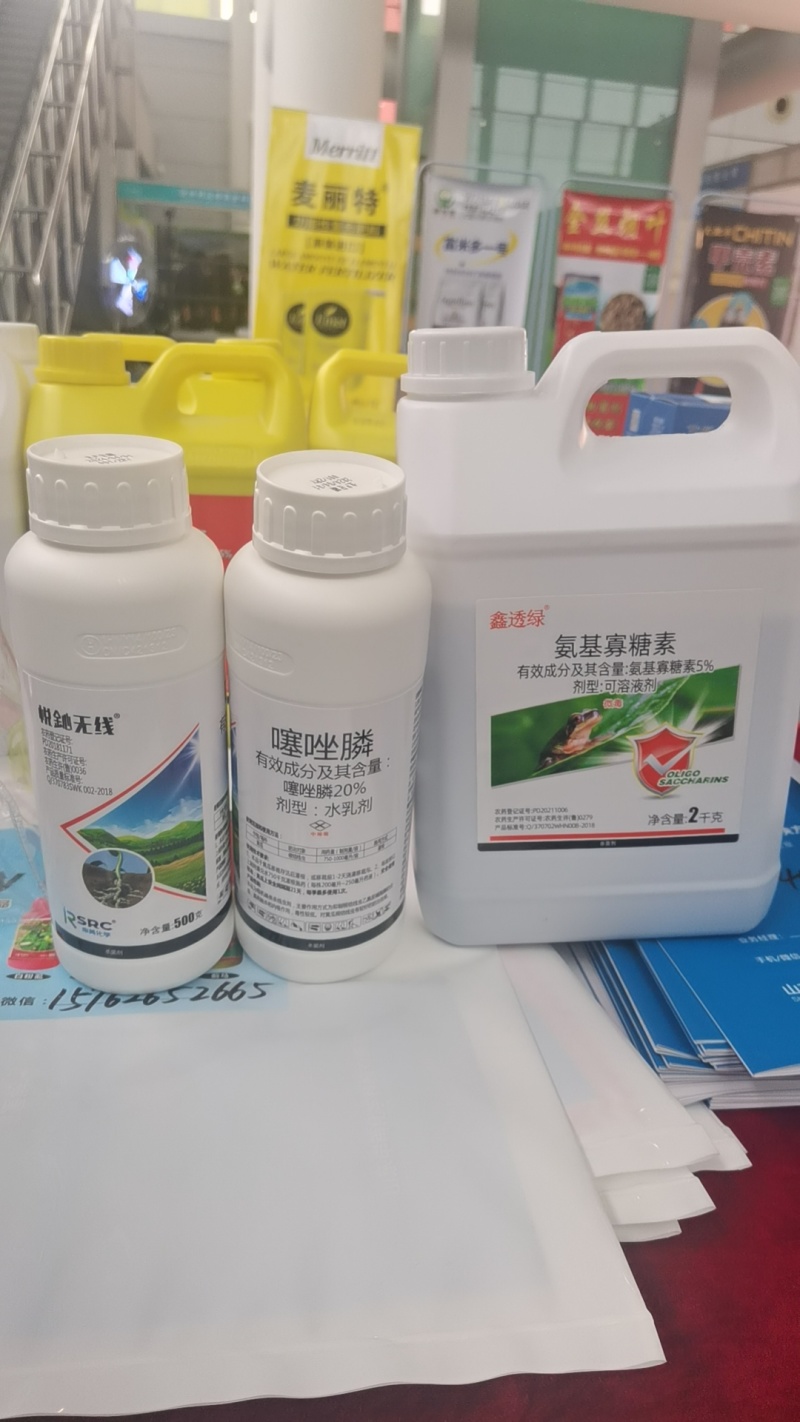 5%氨基寡糖素抑制病毒病瓦瓦叶促进根系发育缓苗快