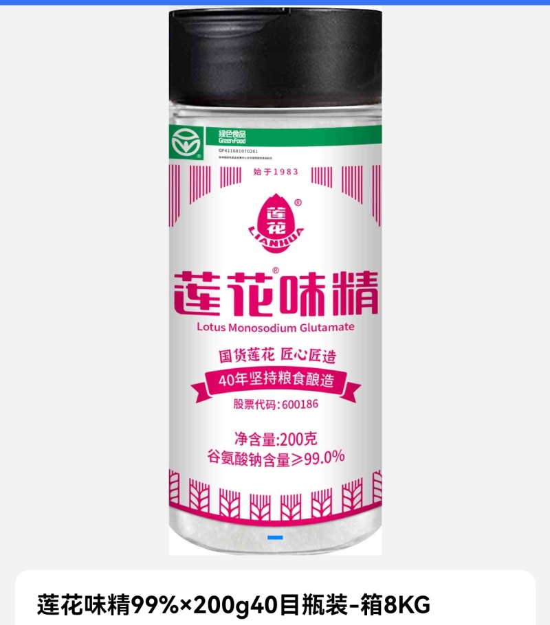 瓶装200g莲花味精