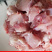 【麻辣兔肉】