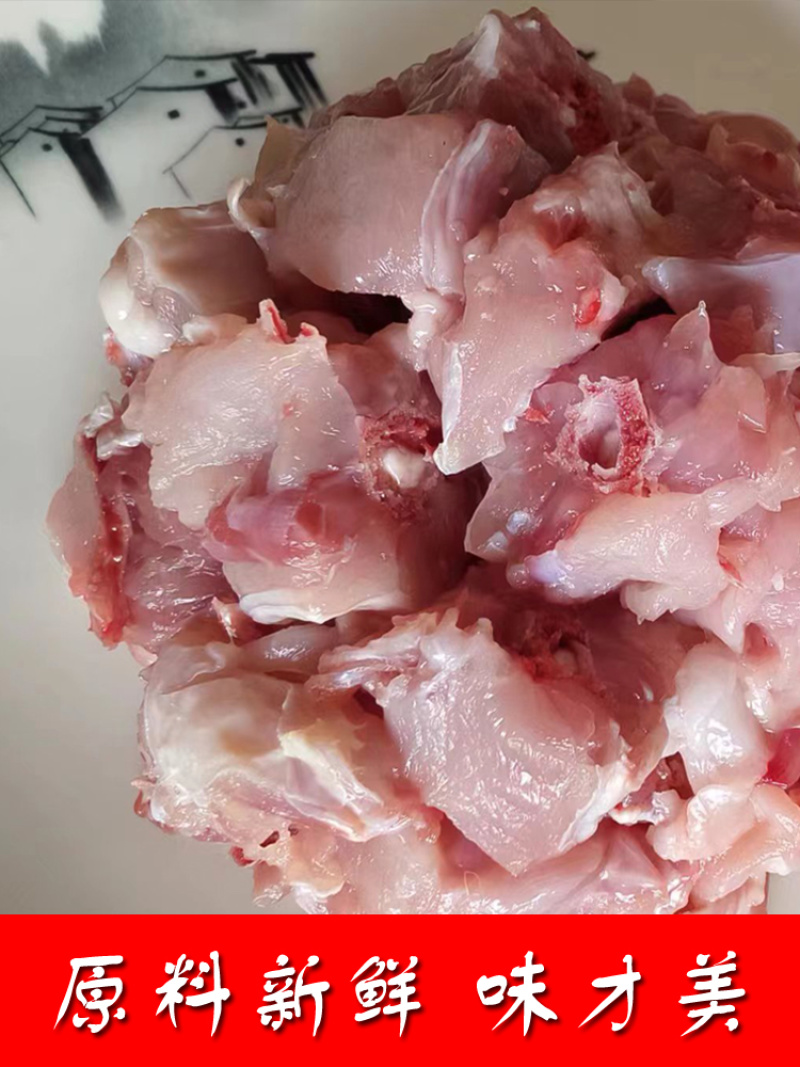 【麻辣兔肉】