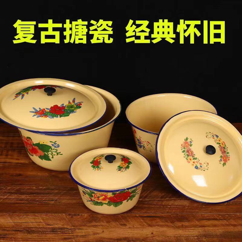 老式搪瓷盆带带盖加厚汤锅家用饺子馅料盆怀旧熬药厨房猪油加