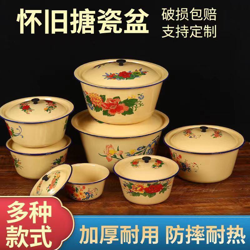 老式搪瓷盆带带盖加厚汤锅家用饺子馅料盆怀旧熬药厨房猪油加