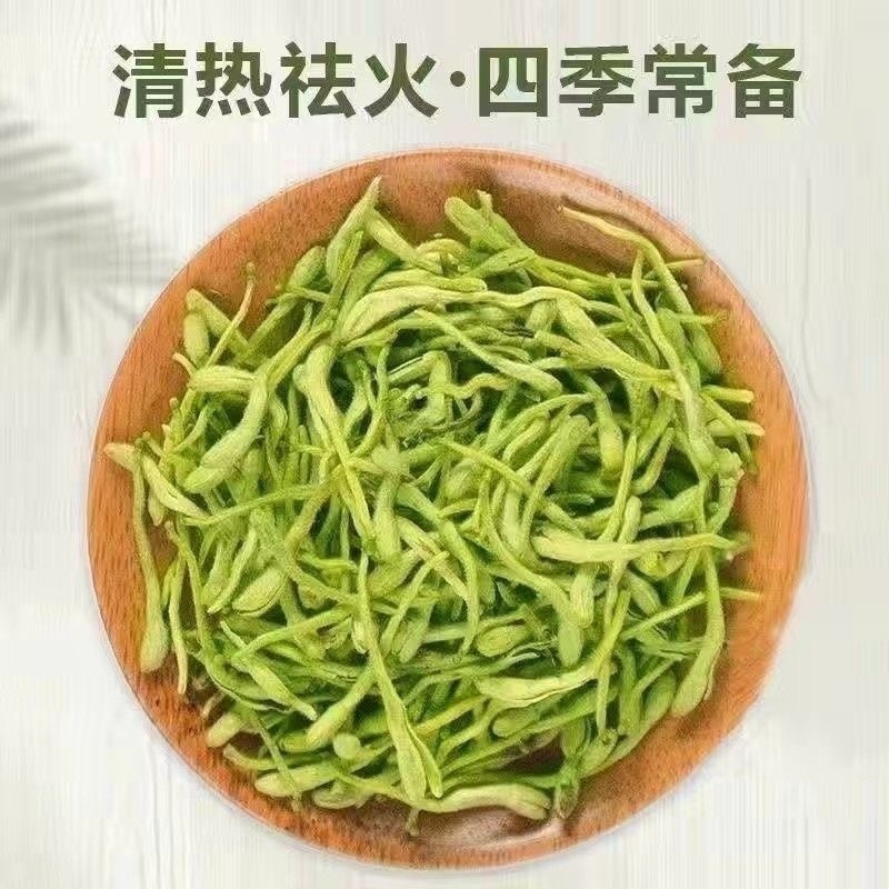 河南特级金银花大货批发非山东金银花湖南山银花