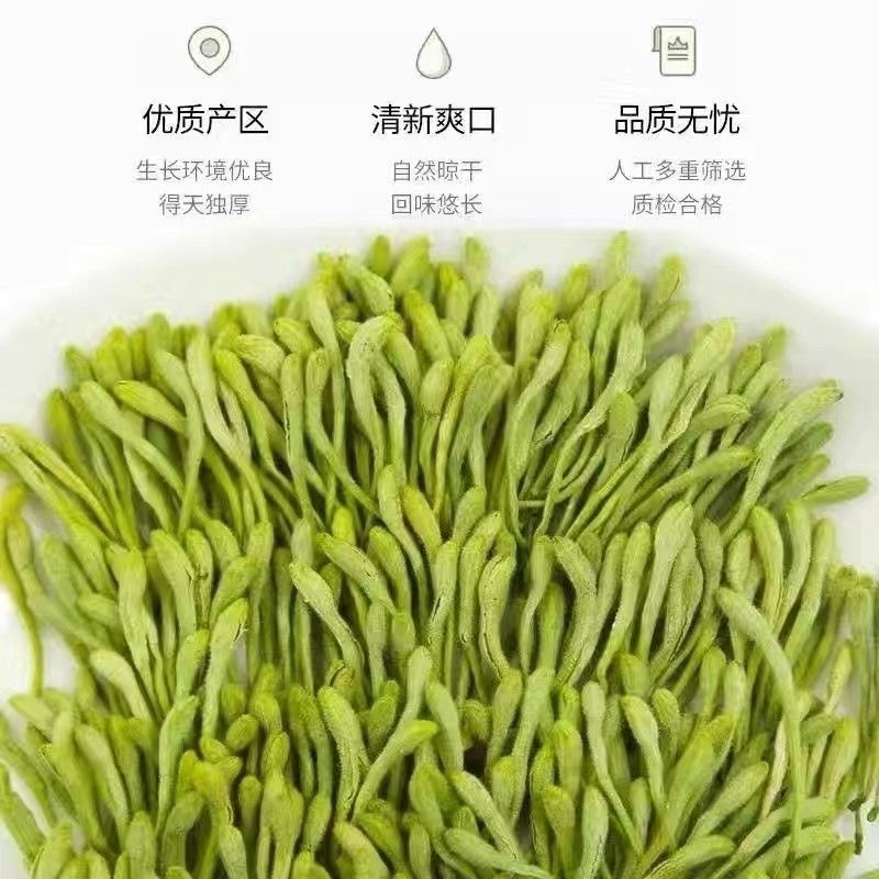 河南特级金银花大货批发非山东金银花湖南山银花