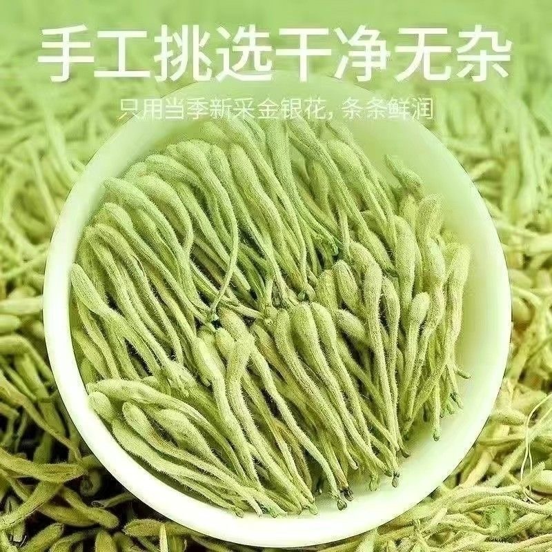 河南特级金银花大货批发非山东金银花湖南山银花