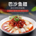鱼鳍，一件20斤，自助火锅，烧烤，酒店，