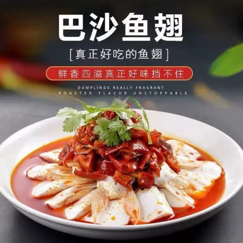 鱼鳍，一件20斤，自助火锅，烧烤，酒店，