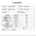 真正海鱼原料、真正低温酶解[主要成分]游离氨基酸、有