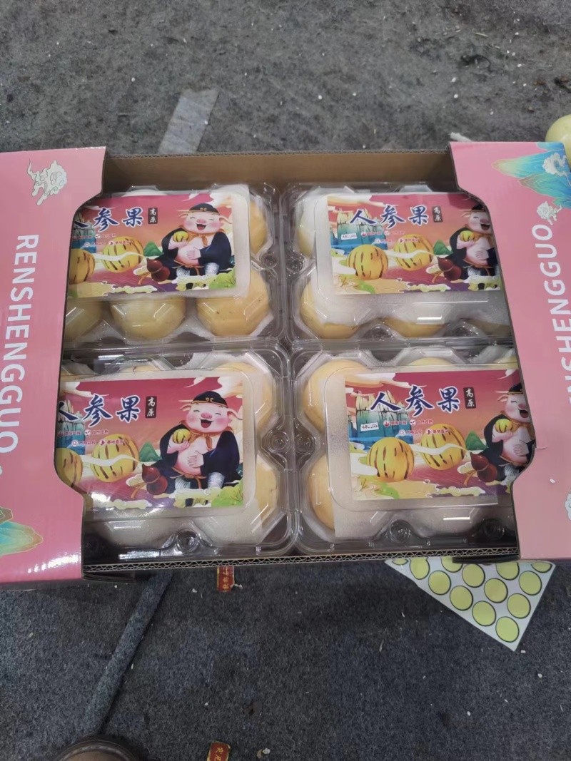 人参果