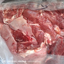 工厂用国产牛肉大块牛肉牛前牛后全牛非调理品不注水纯干货